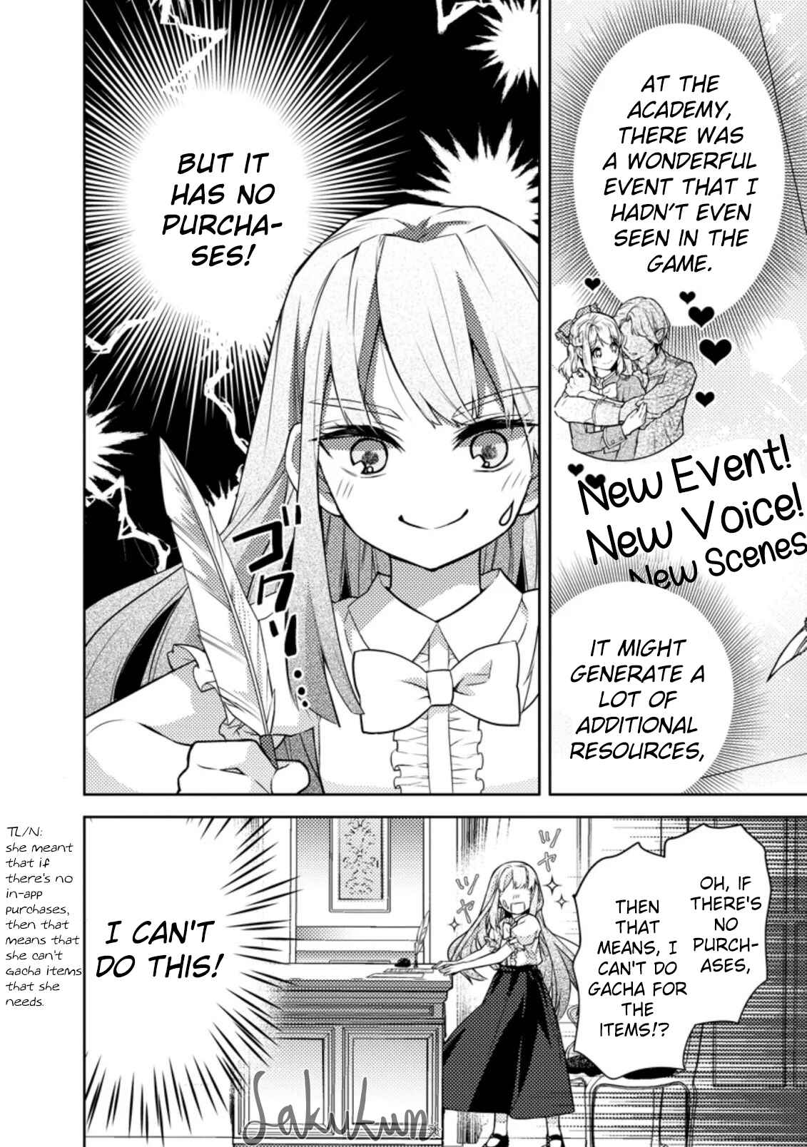 Honki no Akuyaku Reijo! Chapter 1 - Page 18