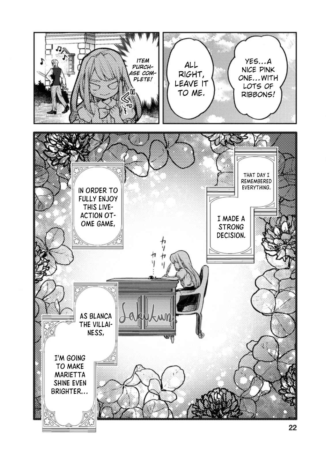 Honki no Akuyaku Reijo! Chapter 1 - Page 20
