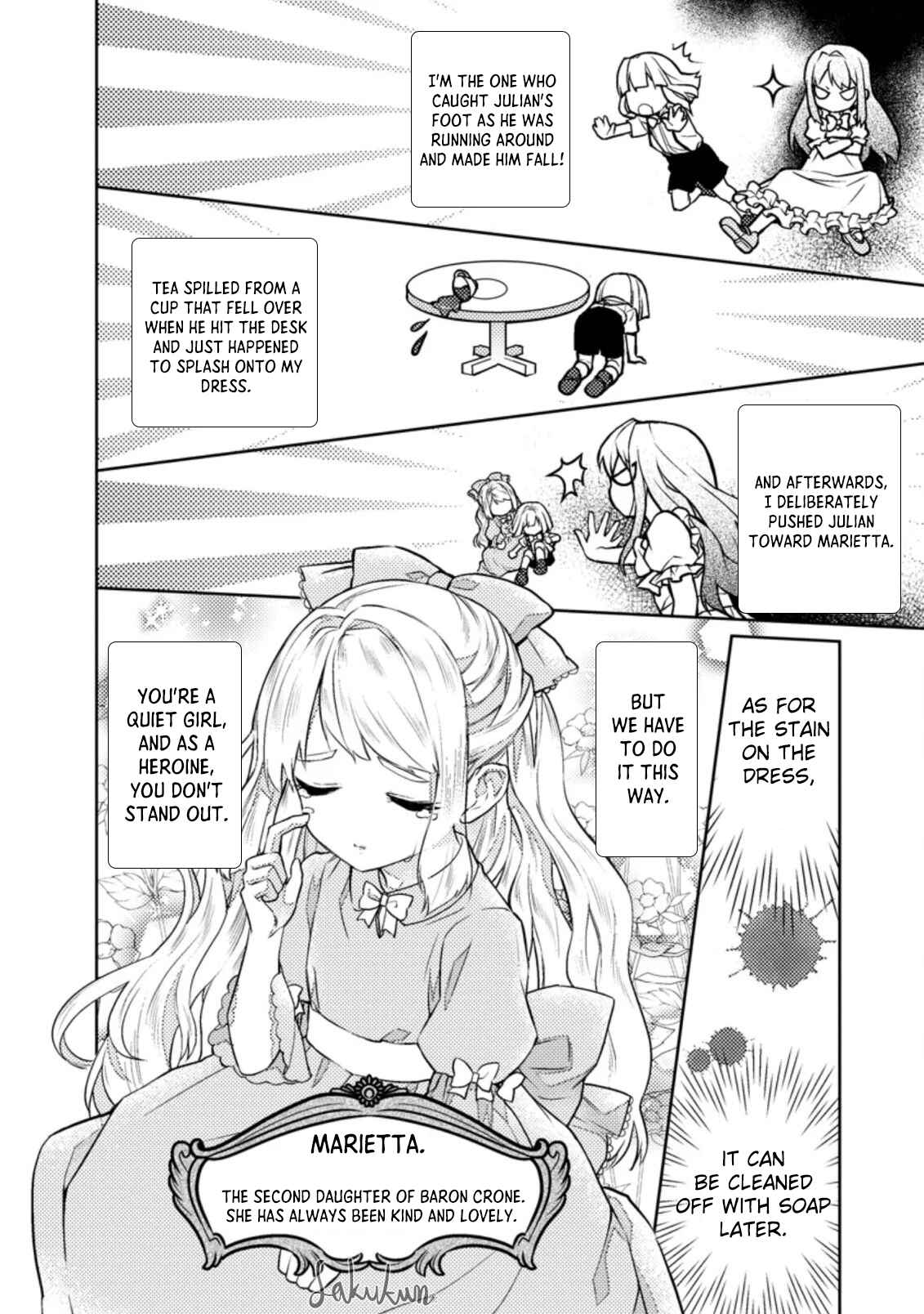 Honki no Akuyaku Reijo! Chapter 1 - Page 22