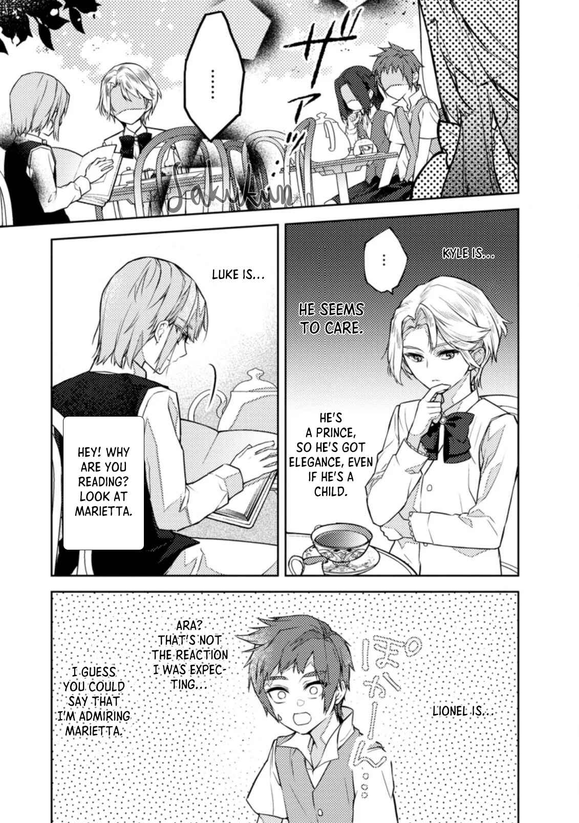 Honki no Akuyaku Reijo! Chapter 1 - Page 25