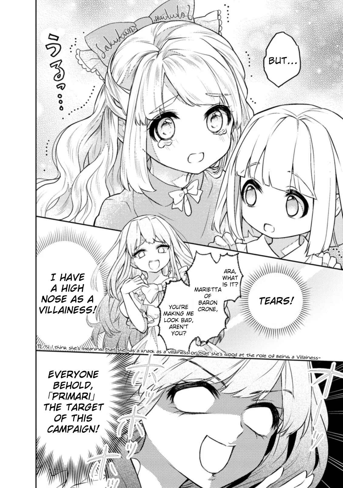 Honki no Akuyaku Reijo! Chapter 1 - Page 4