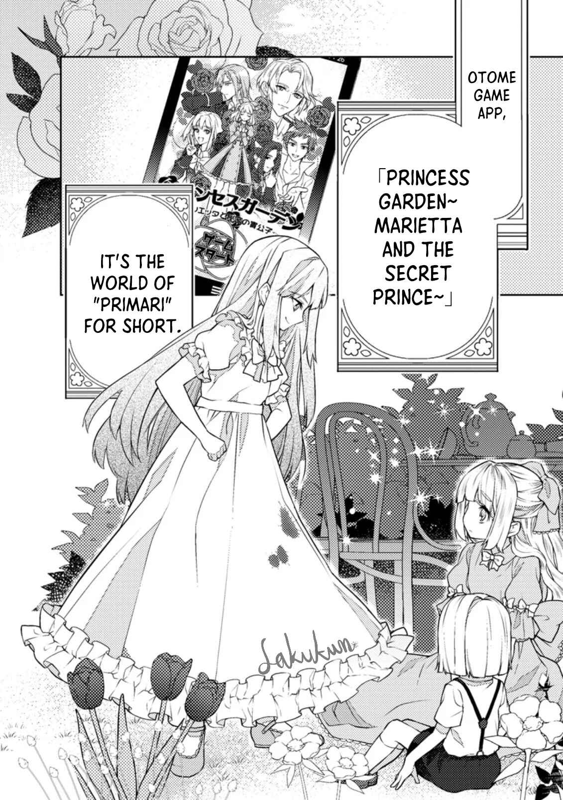 Honki no Akuyaku Reijo! Chapter 1 - Page 6