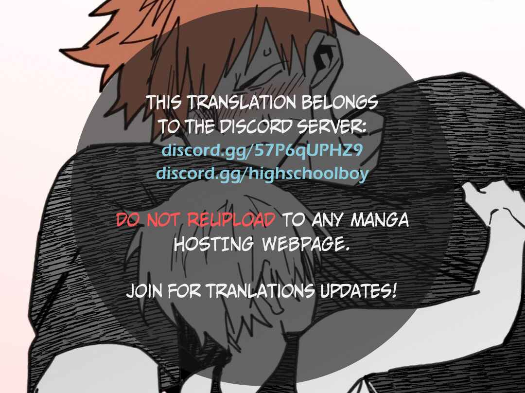 High School Boy Chapter 38 - Page 1