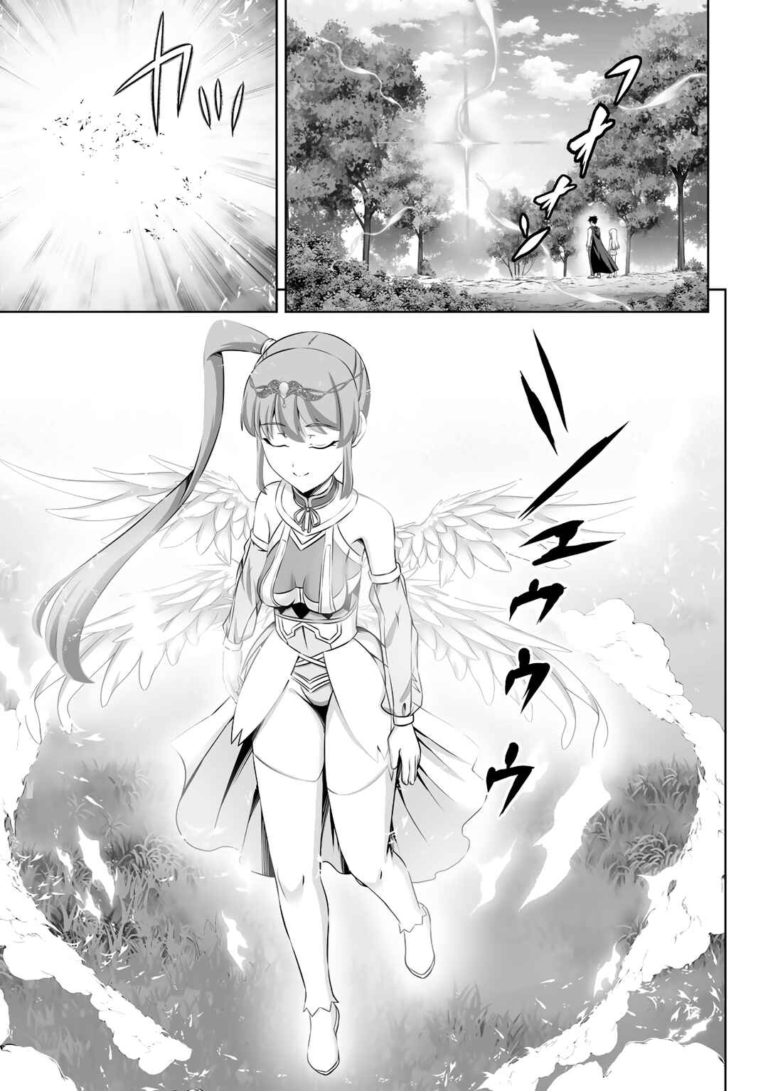 Kami no Techigai de Shindara Zumi de Isekai ni Hourikomare Mashita Chapter 50 - Page 26