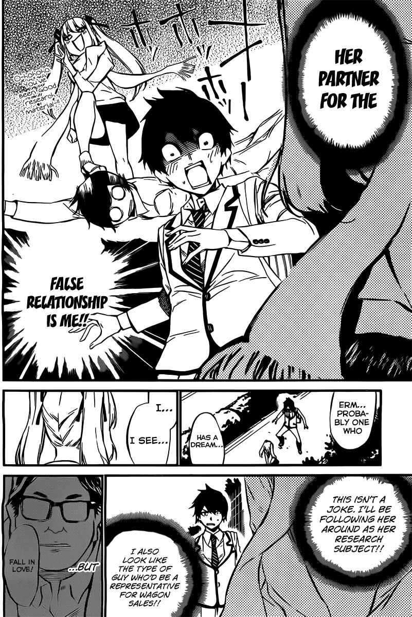 AKB49: Ren'ai Kinshi Jourei Chapter 63 - Page 11