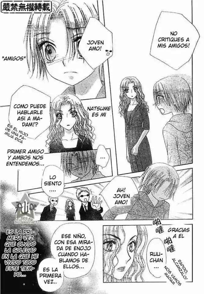 Gakuen Alice Chapter 63 - Page 21