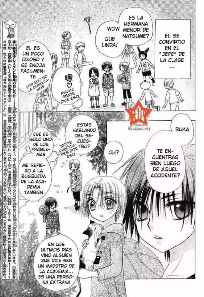 Gakuen Alice Chapter 63 - Page 5