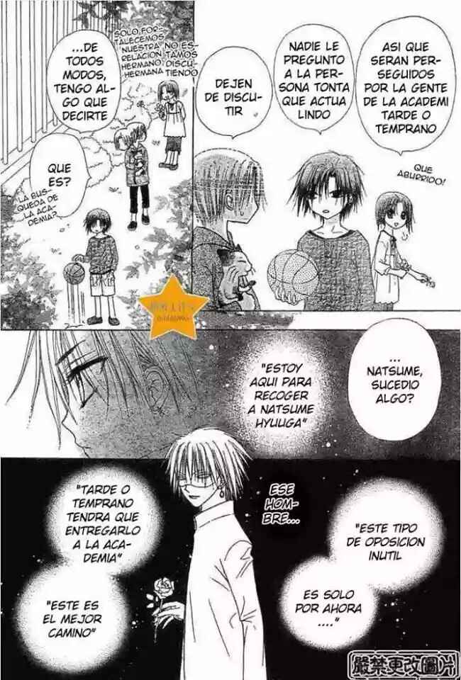 Gakuen Alice Chapter 63 - Page 6