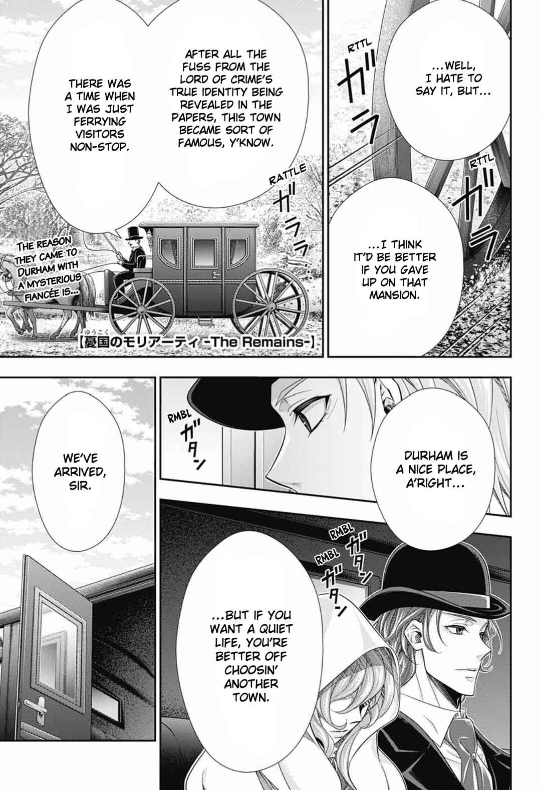 Yuukoku no Moriarty: The Remains Chapter 1 - Page 7