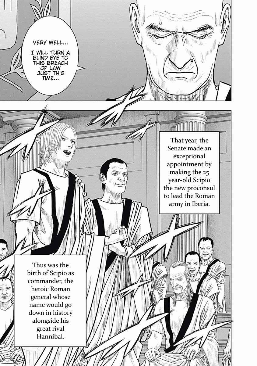 Ad Astra - Scipio and Hannibal Chapter 54 - Page 32
