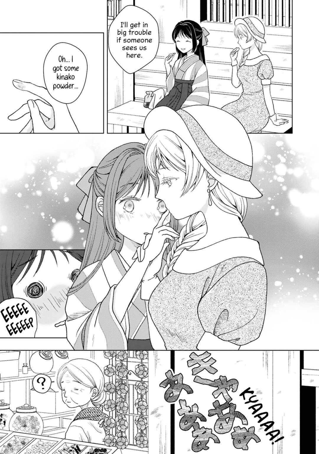 Kanaria wa Kiraboshi no Yume o Miru Chapter 5.2 - Page 9
