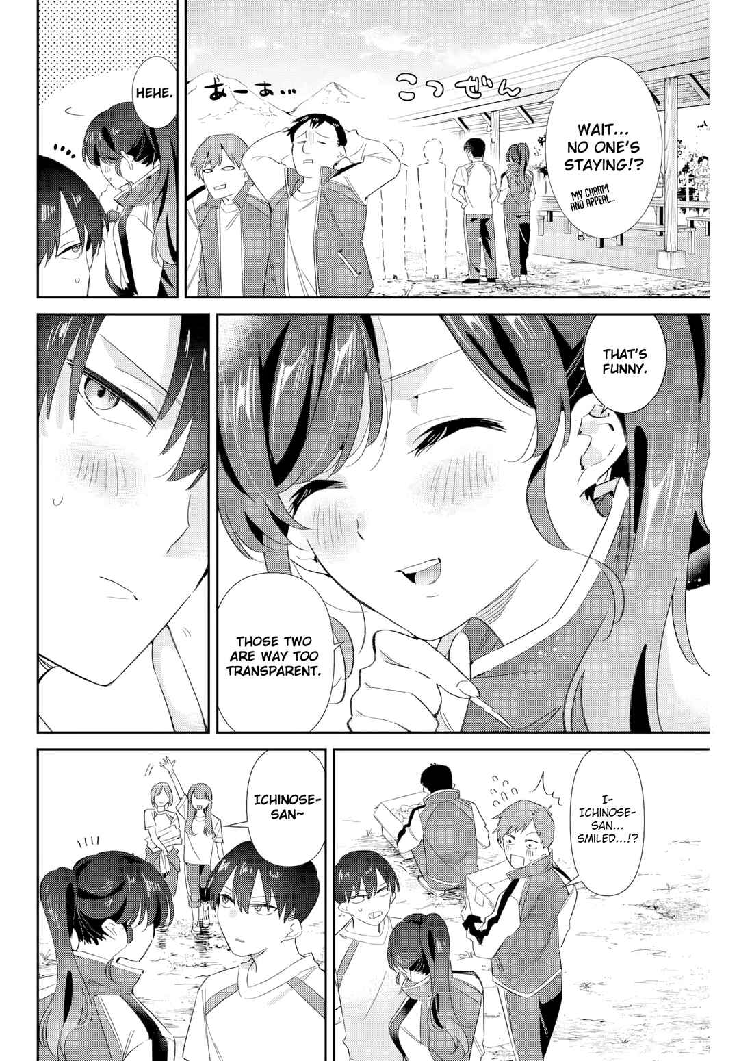 Gorin no Megami-sama ~Nadeshiko Ryou no Medal Gohan~ Chapter 36 - Page 7