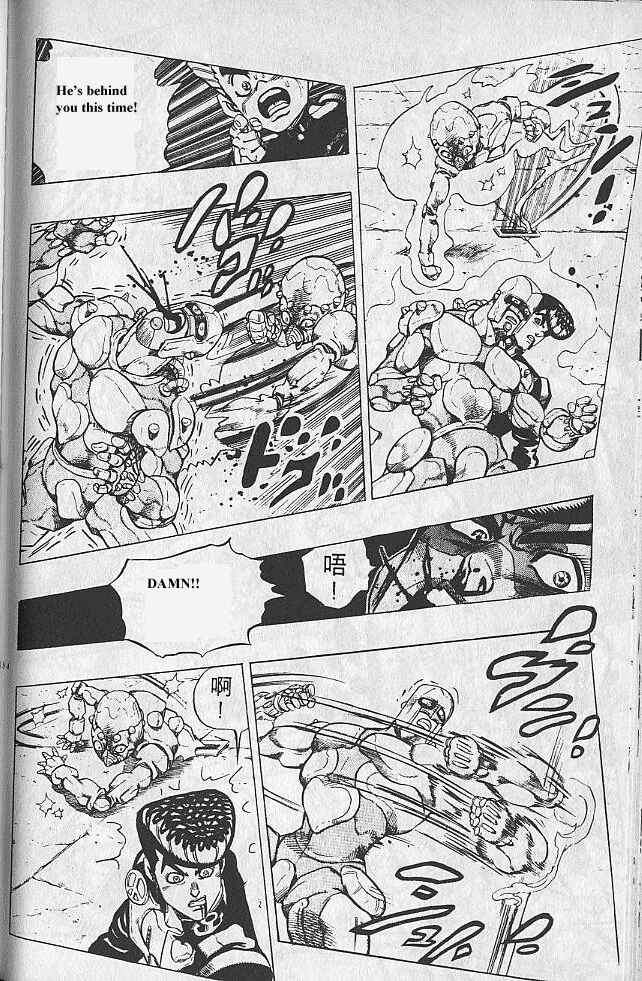 JoJo no Kimyou na Bouken: Part 4 - Diamond wa Kudakenai Chapter 47 - Page 12