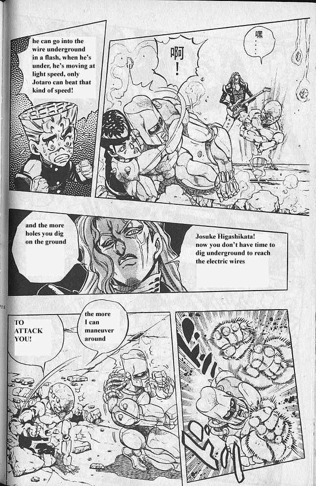 JoJo no Kimyou na Bouken: Part 4 - Diamond wa Kudakenai Chapter 47 - Page 14