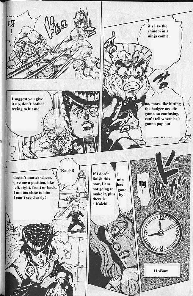 JoJo no Kimyou na Bouken: Part 4 - Diamond wa Kudakenai Chapter 47 - Page 16