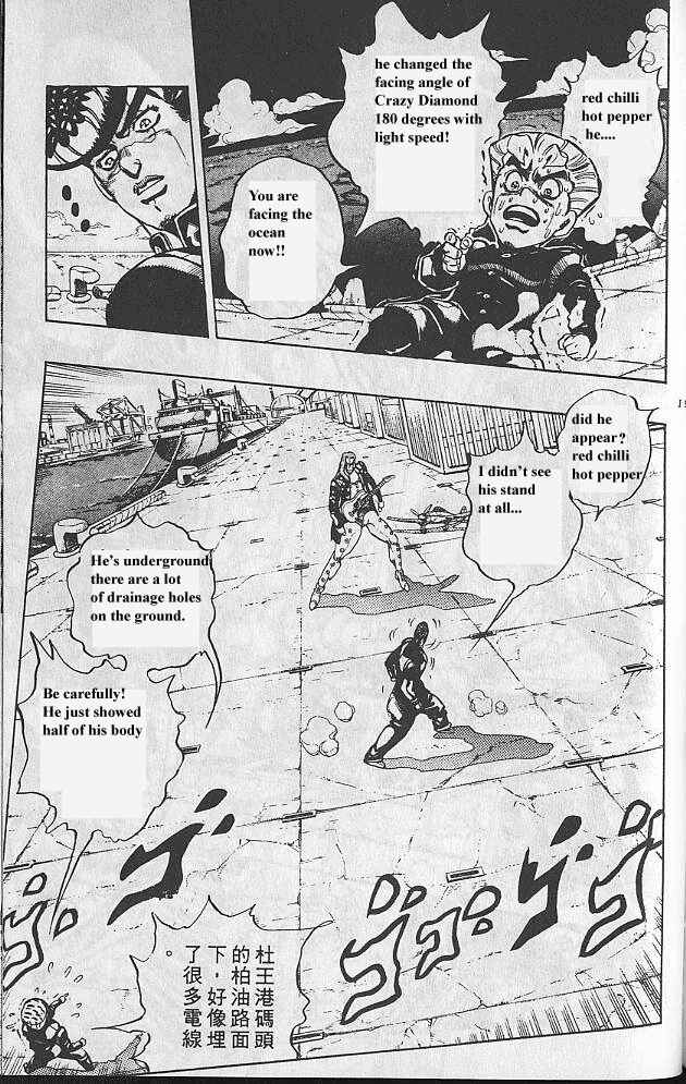 JoJo no Kimyou na Bouken: Part 4 - Diamond wa Kudakenai Chapter 47 - Page 9