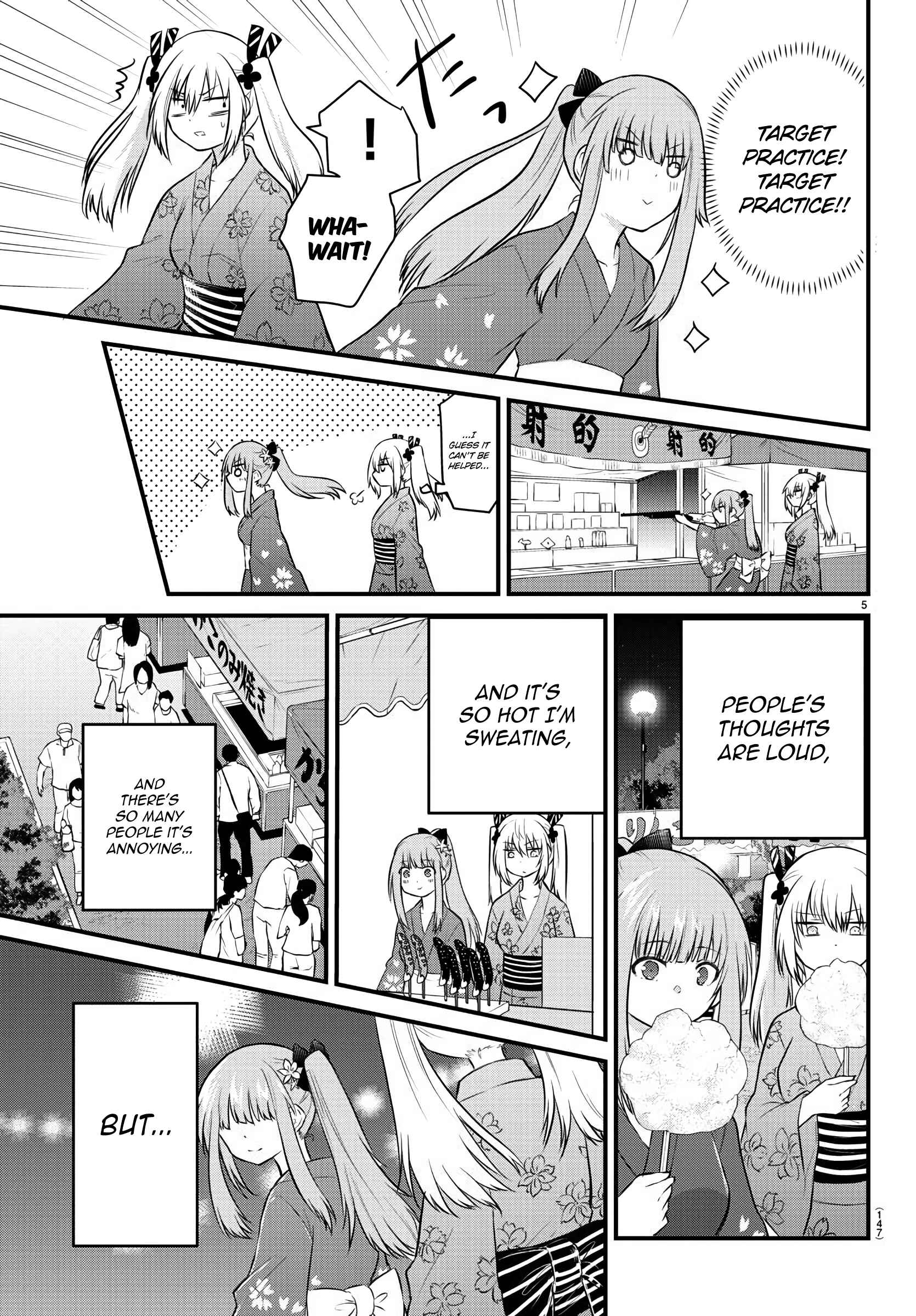 Koe ga dasenai Shoujo wa "Kanojo ga Yasashisugiru" to Omotte iru Chapter 25 - Page 5