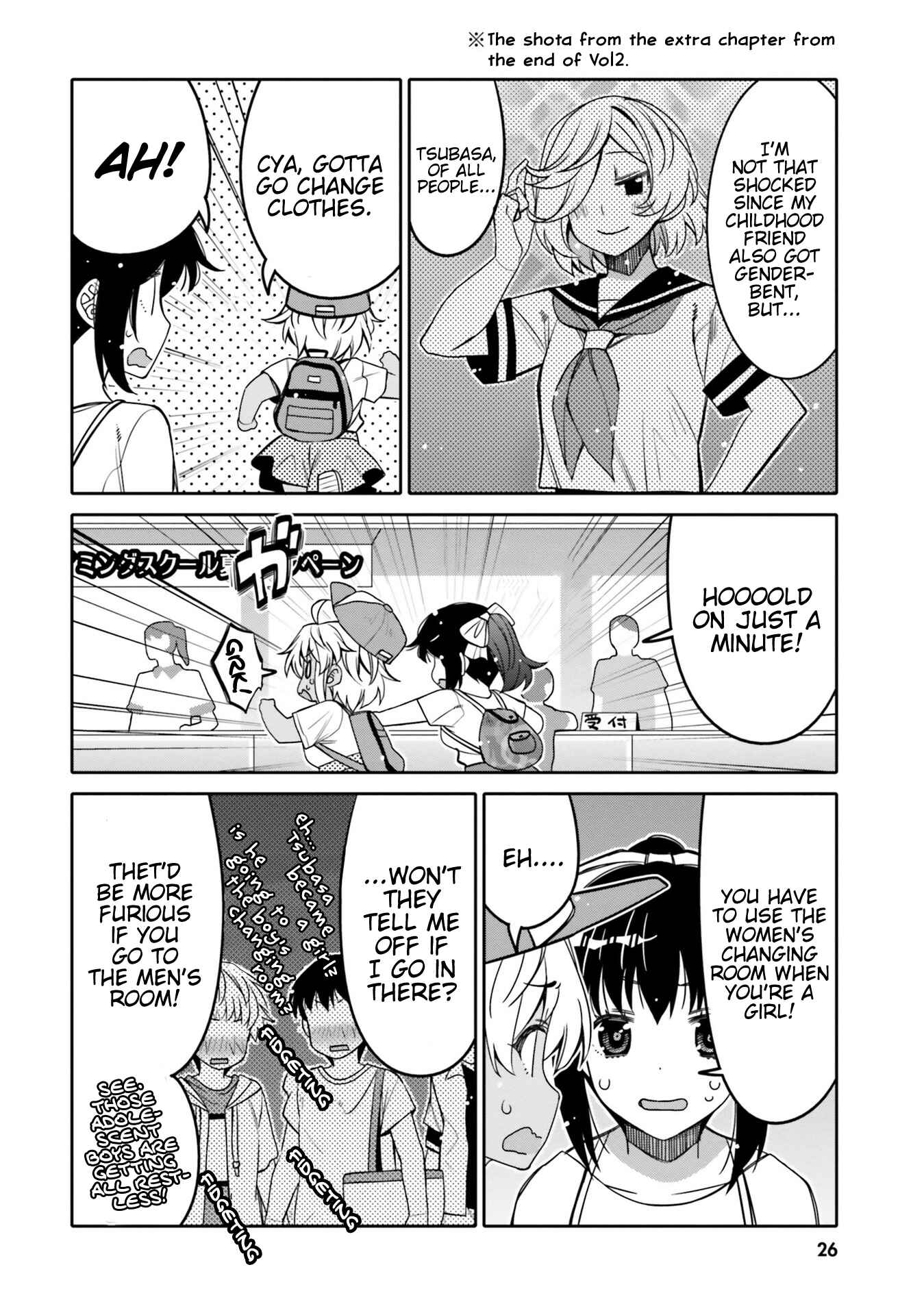 Ore no  Tomodachi ♂♀ ga Kawaisugite Komaru! Chapter 14 - Page 3