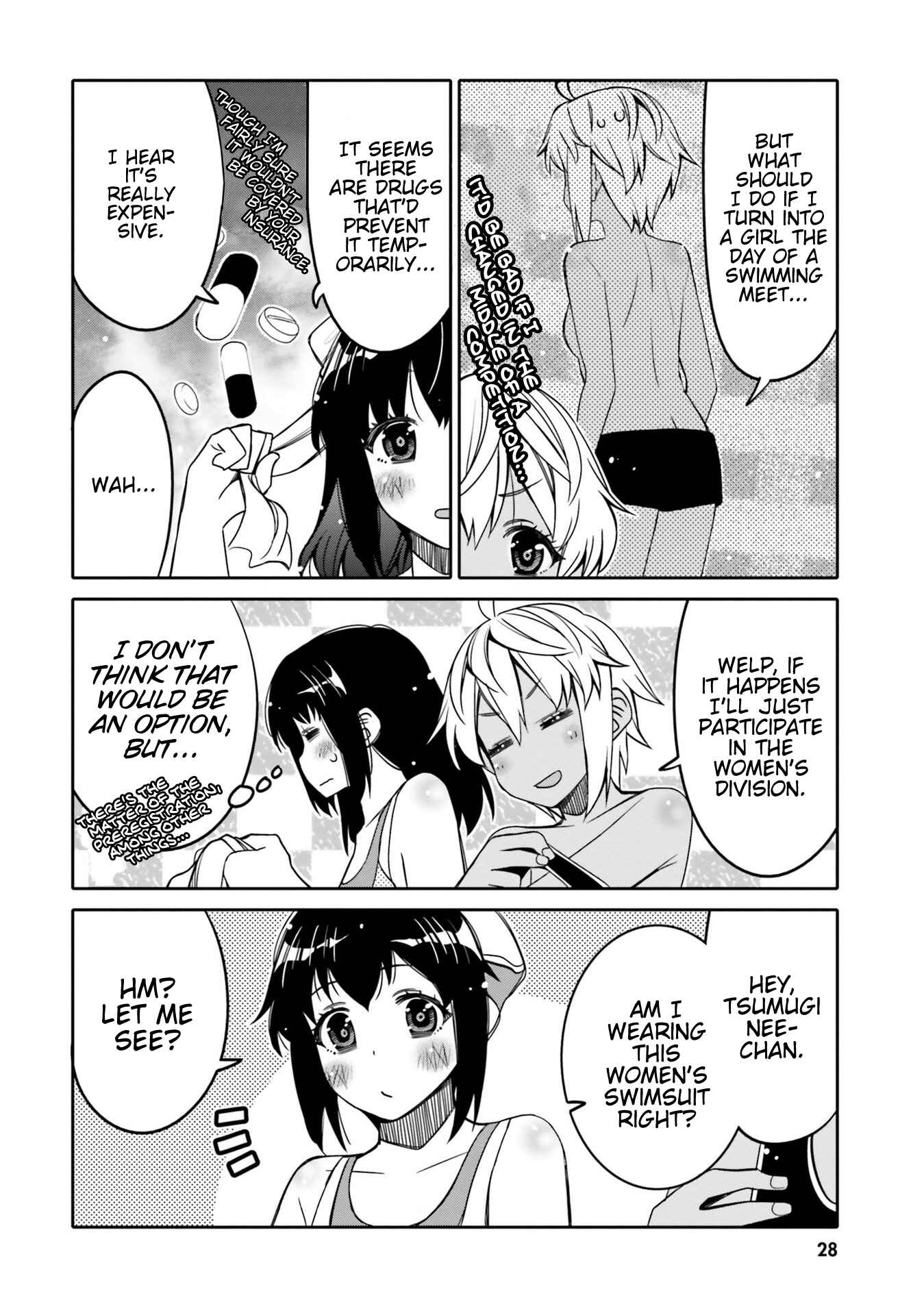 Ore no  Tomodachi ♂♀ ga Kawaisugite Komaru! Chapter 14 - Page 5