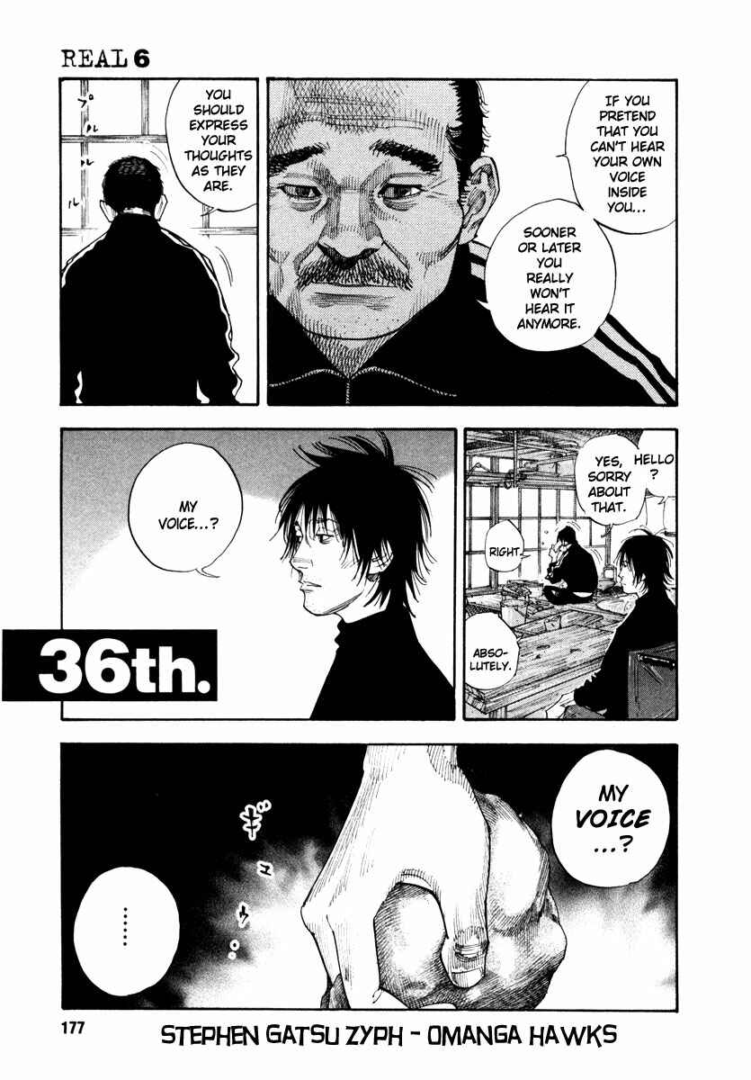 REAL Chapter 36 - Page 1
