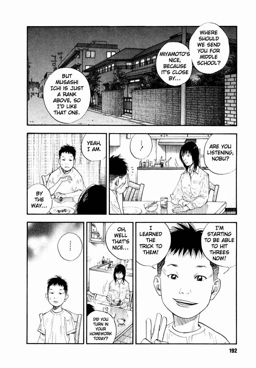 REAL Chapter 36 - Page 16