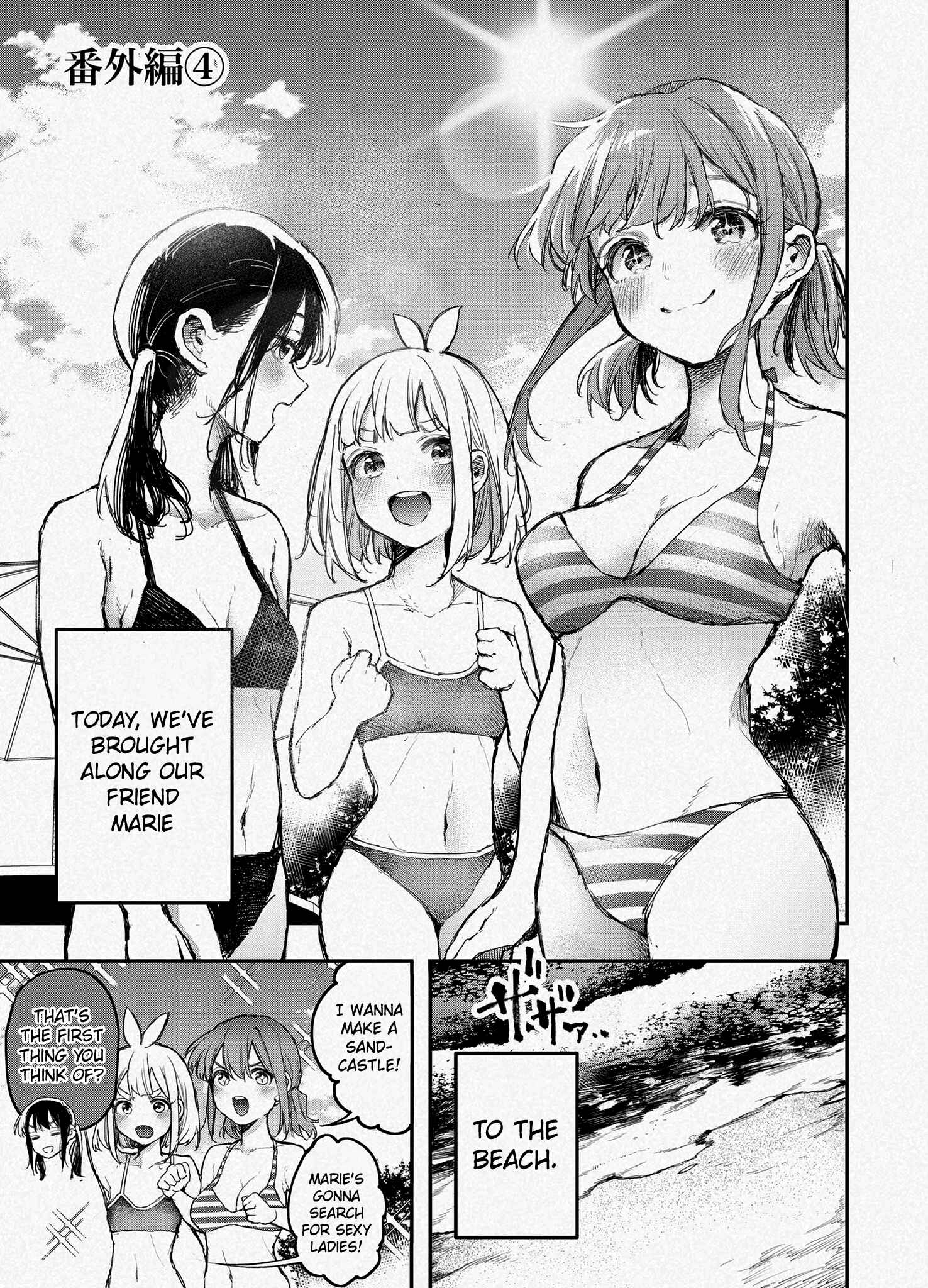 Joshikou Dakara Safe Chapter 37.4 - Page 1