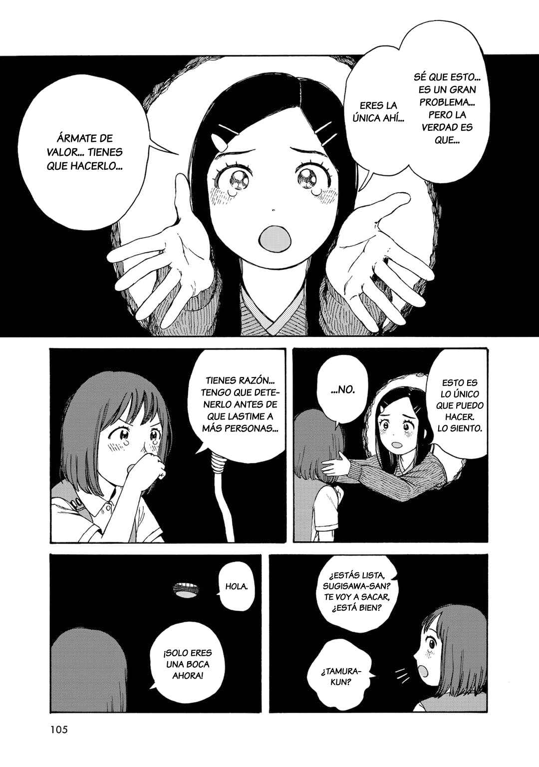 Wakusei Closet Chapter 13 - Page 23