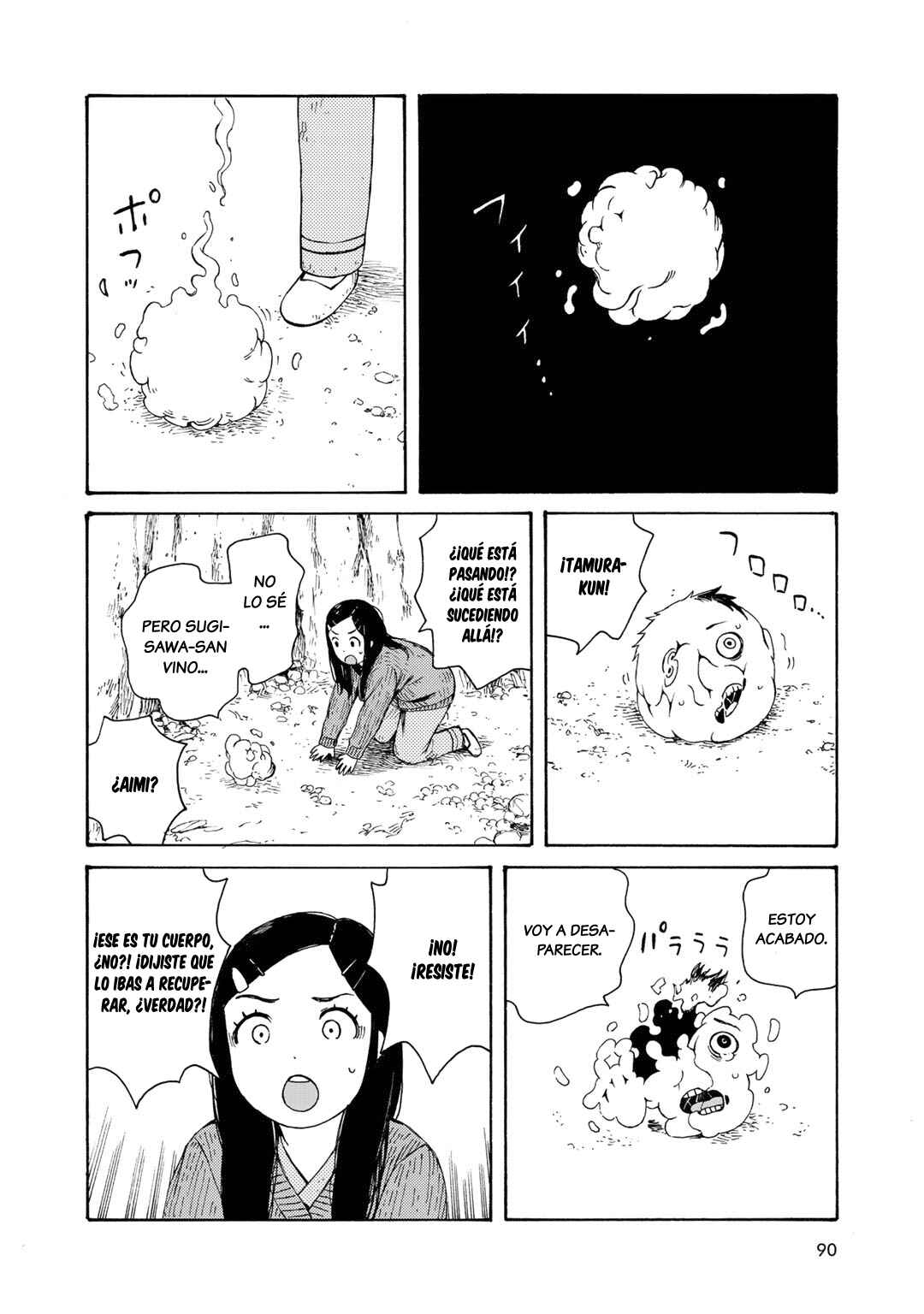 Wakusei Closet Chapter 13 - Page 8