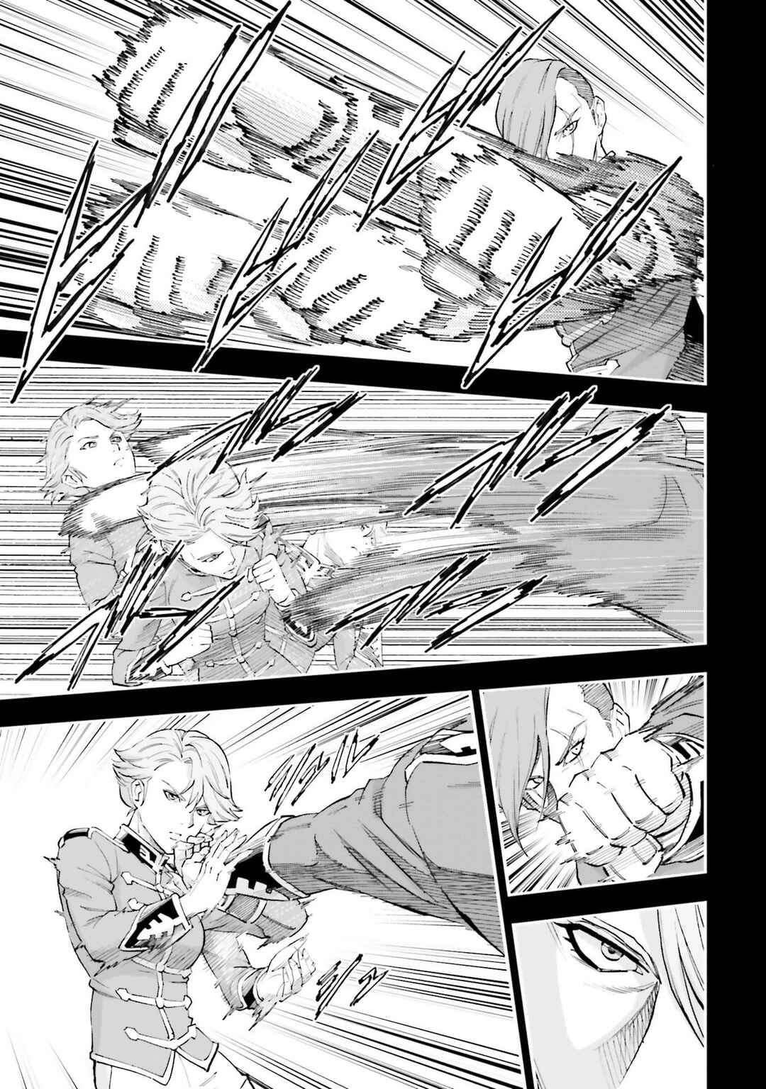Mobile Suit Gundam NT (NARRATIVE) Chapter 26 - Page 5