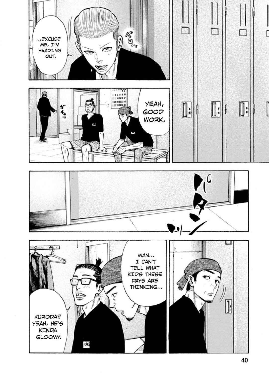 New-yoku Yankees Chapter 8 - Page 11