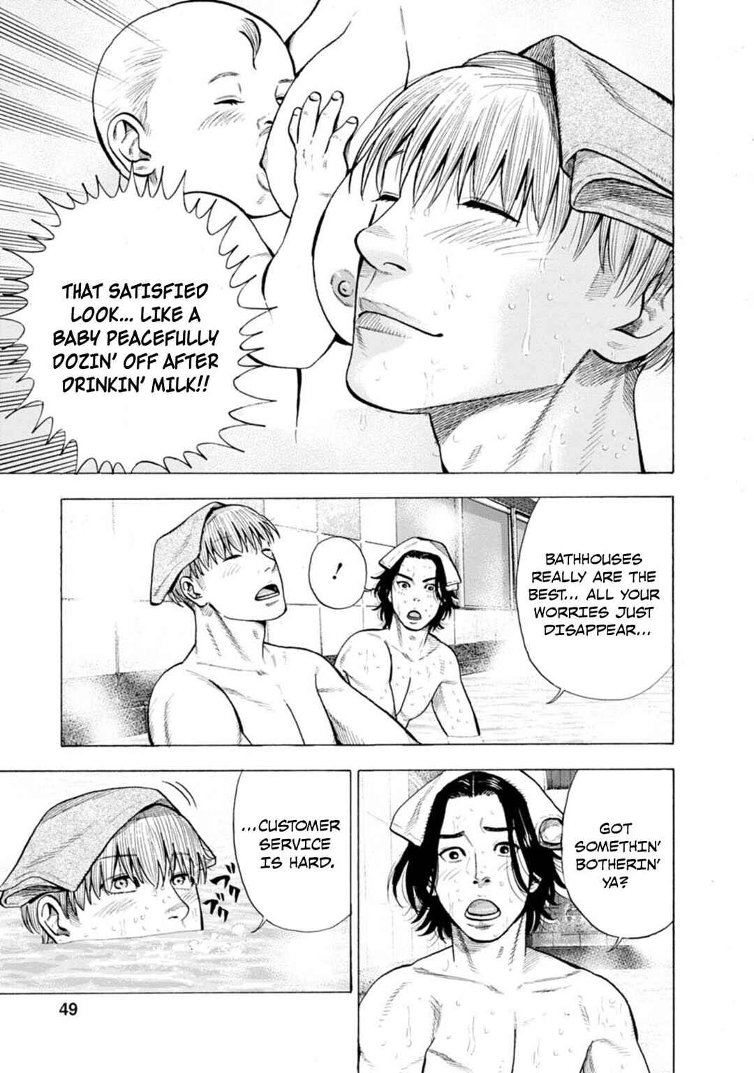 New-yoku Yankees Chapter 8 - Page 20