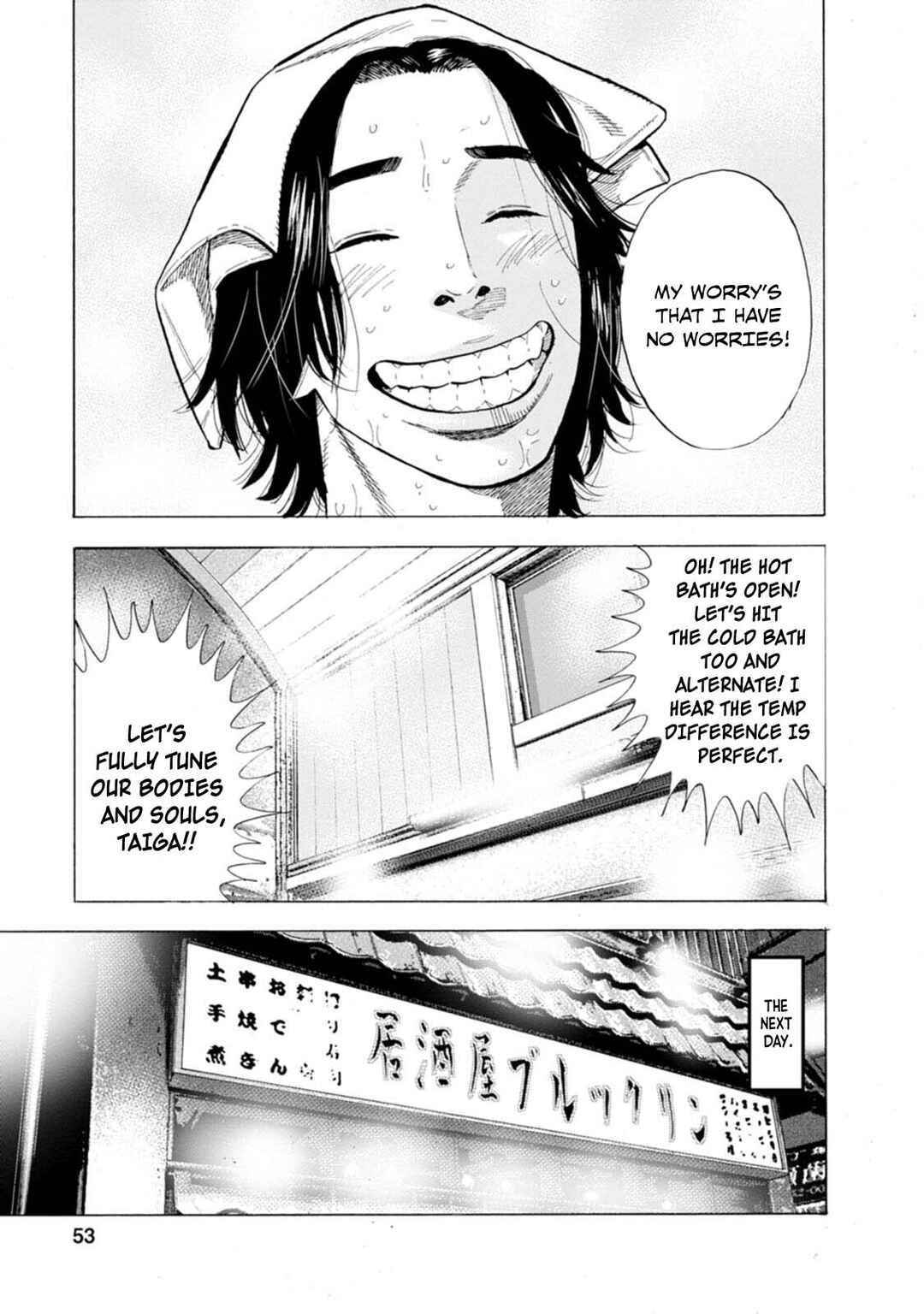 New-yoku Yankees Chapter 8 - Page 24