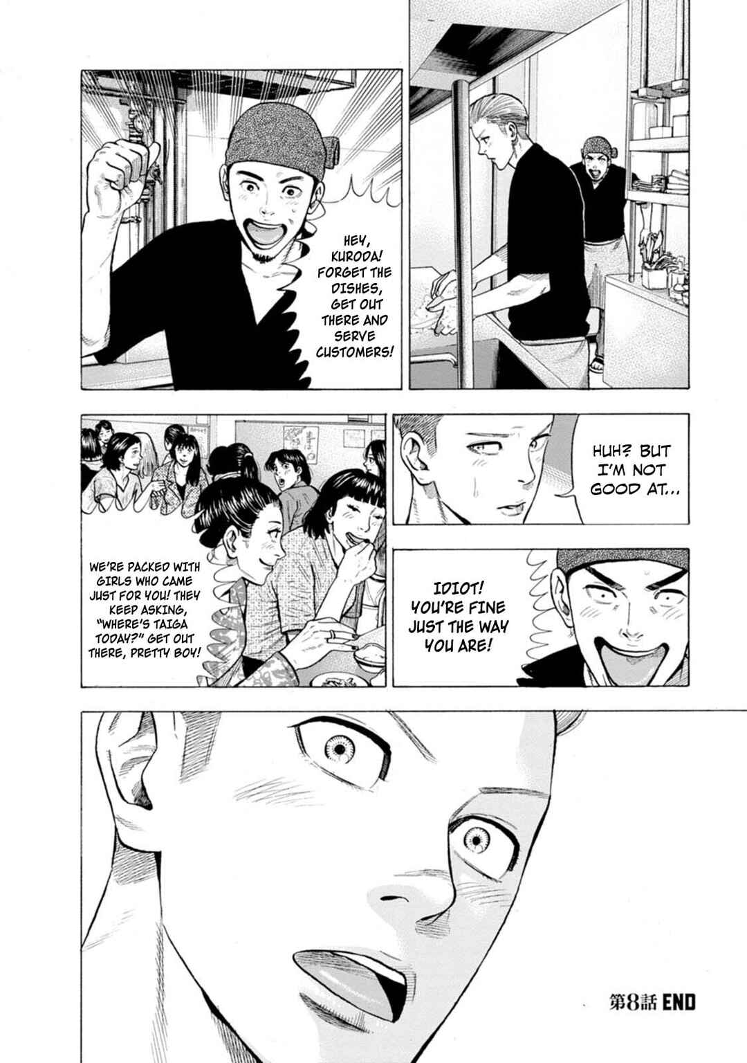 New-yoku Yankees Chapter 8 - Page 25