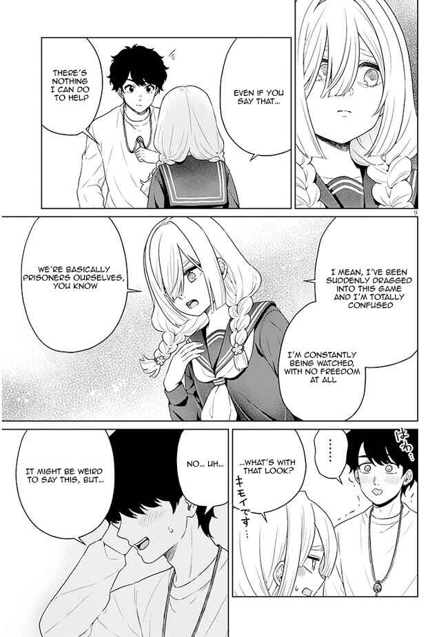 Tatsumigahara-san no Ai Kara wa Nigerarenai Chapter 6 - Page 32