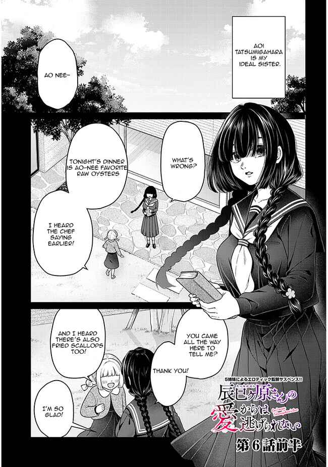 Tatsumigahara-san no Ai Kara wa Nigerarenai Chapter 6 - Page 6