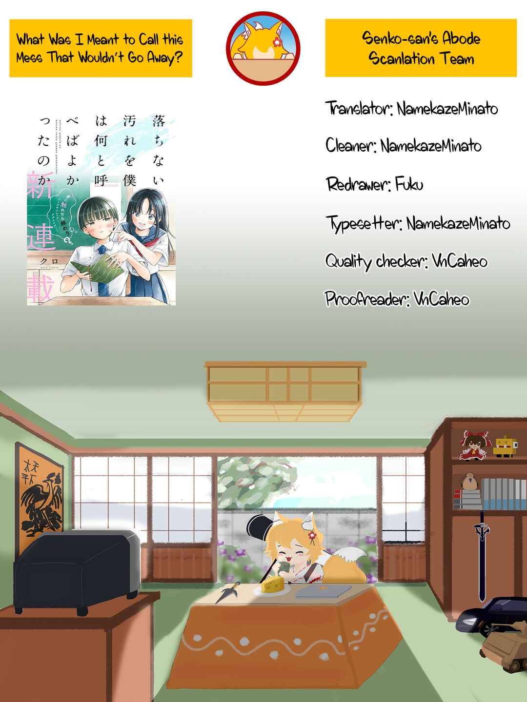 Ochinai Yogore wo Boku wa Nanto Yobeba Yokatta noka Chapter 6 - Page 26