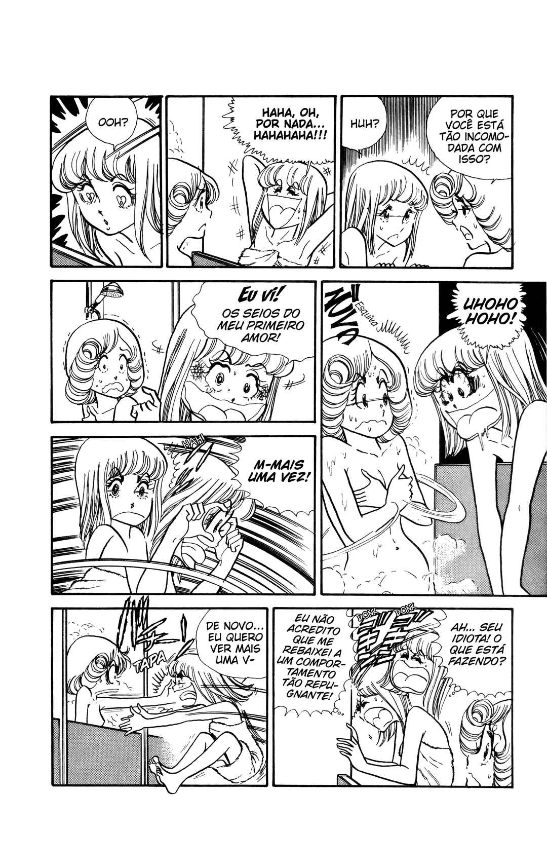 My First Time Chapter 4 - Page 2