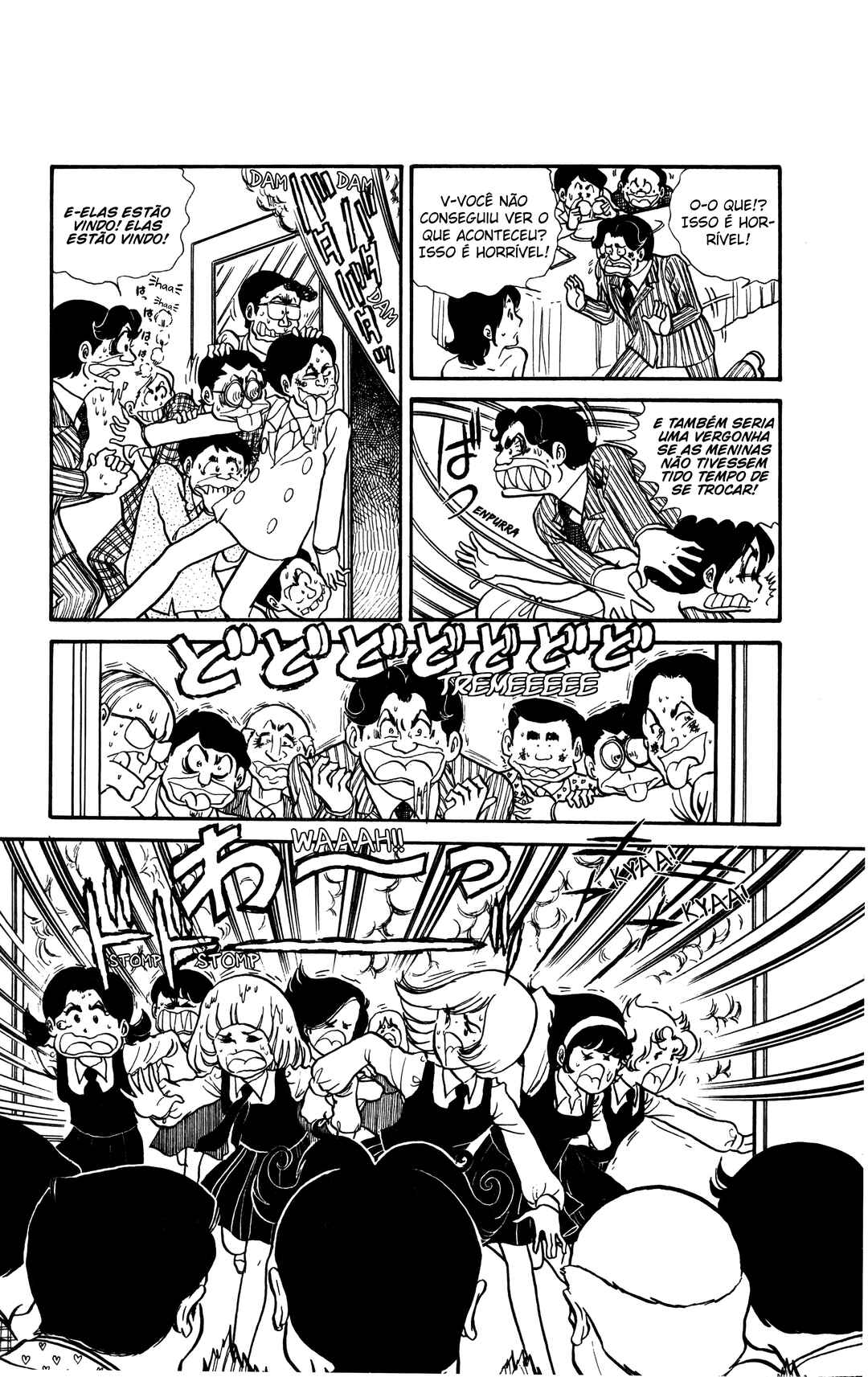 My First Time Chapter 4 - Page 5