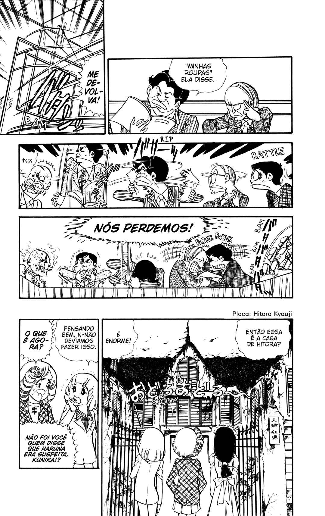 My First Time Chapter 4 - Page 7