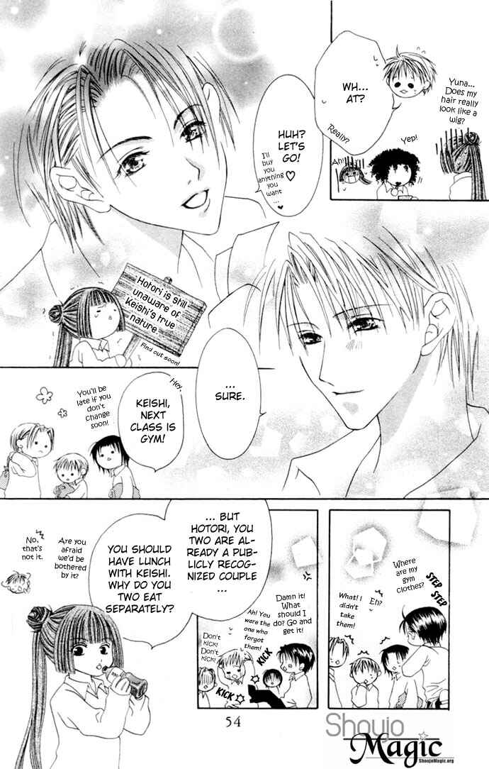 Joshi Mousou Shoukougun Chapter 2 - Page 12
