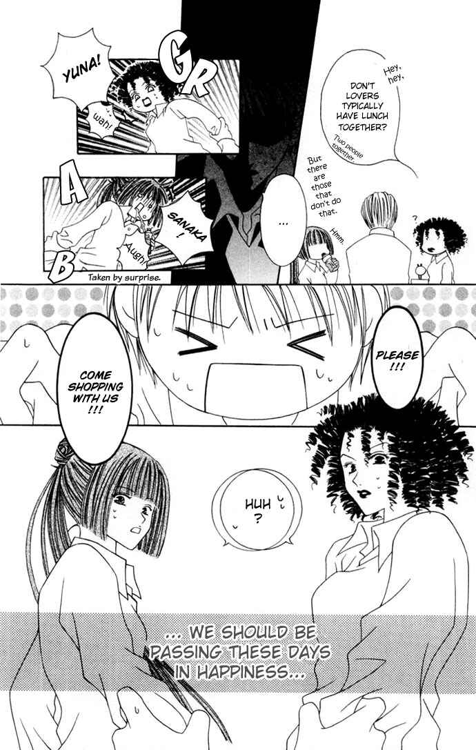 Joshi Mousou Shoukougun Chapter 2 - Page 13