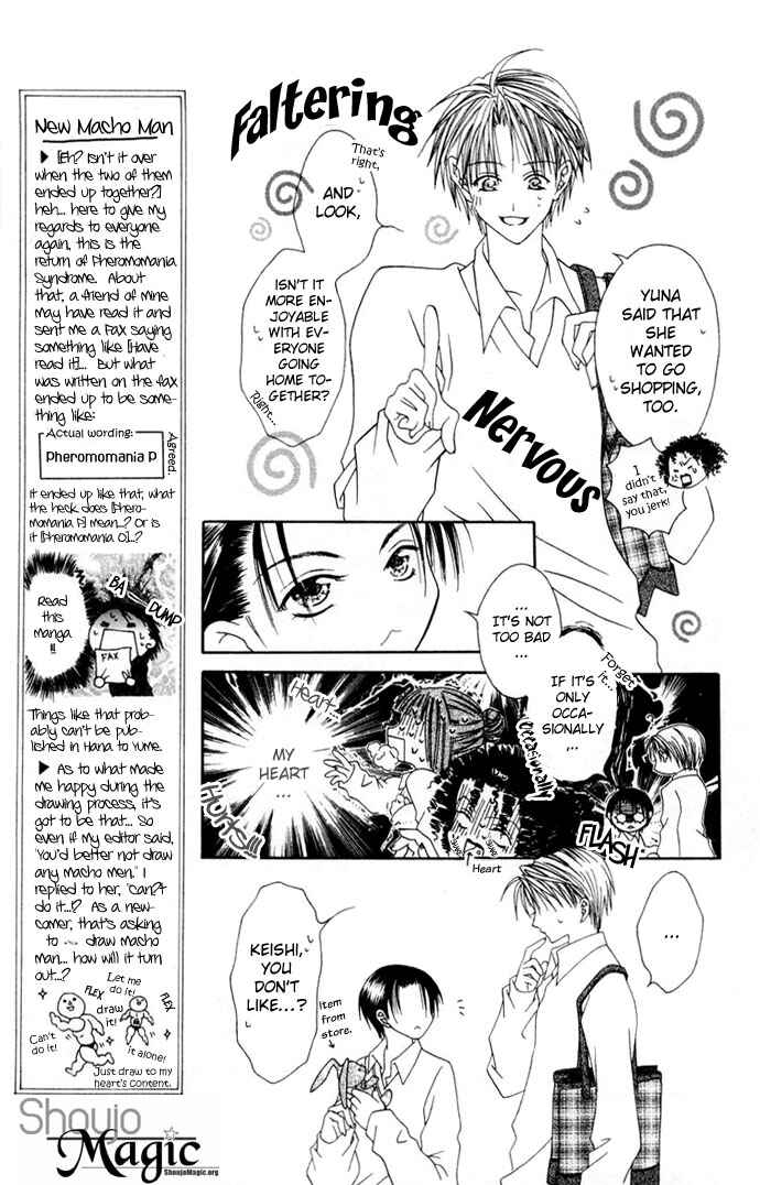Joshi Mousou Shoukougun Chapter 2 - Page 15