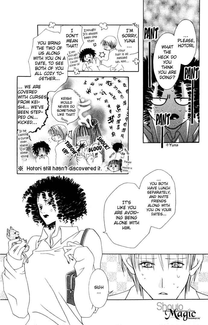 Joshi Mousou Shoukougun Chapter 2 - Page 17