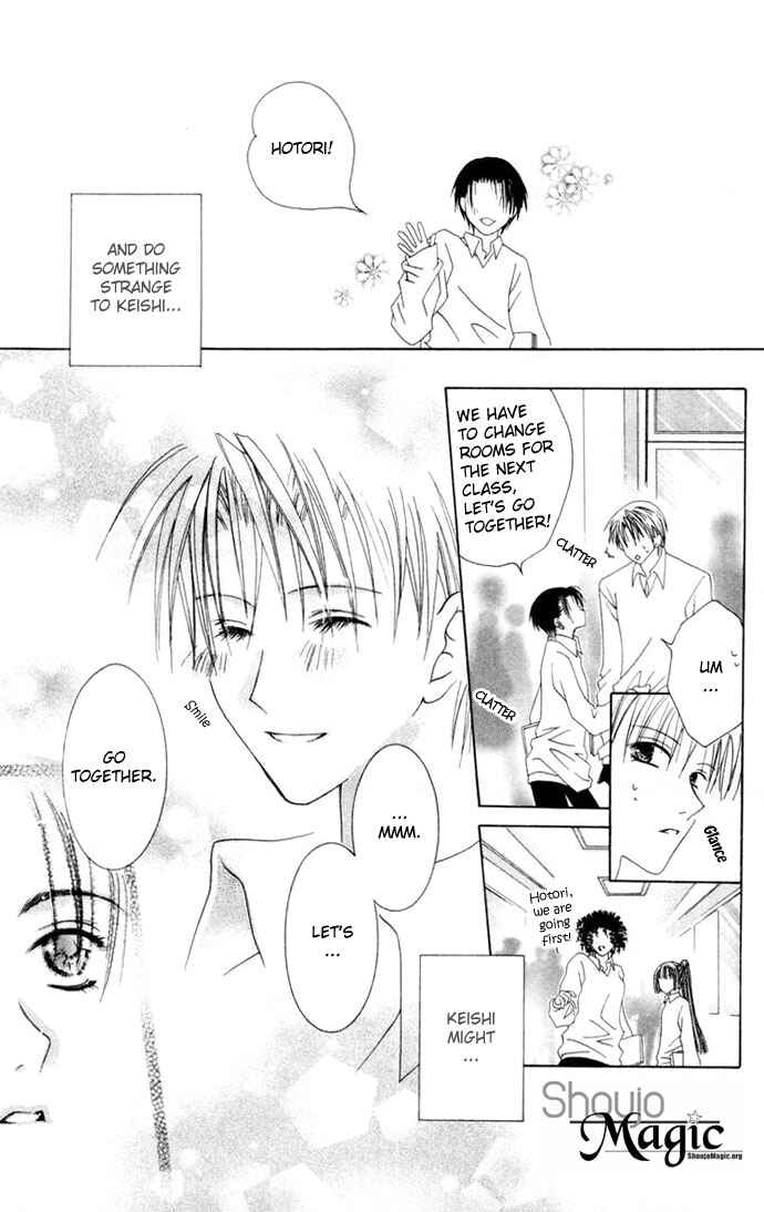 Joshi Mousou Shoukougun Chapter 2 - Page 23