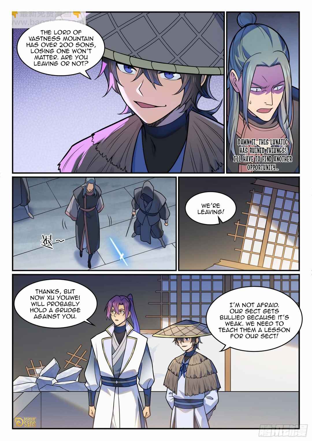 Bǎiliàn Chéngshén Chapter 1212 - Page 12