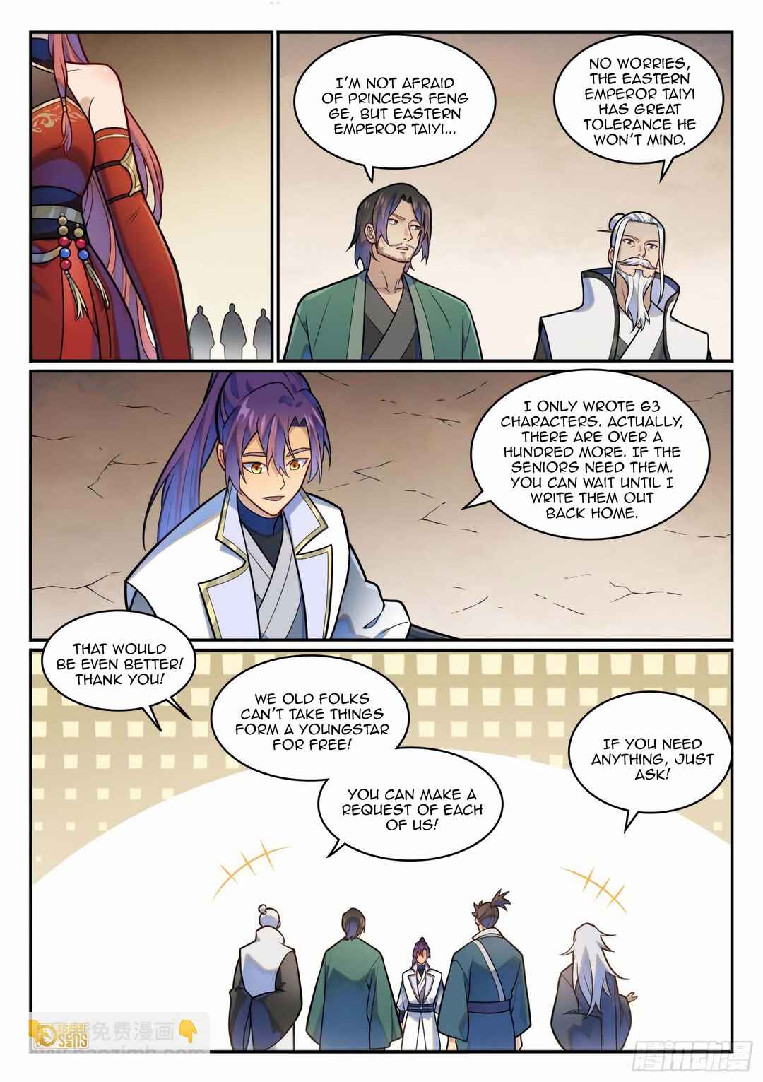Bǎiliàn Chéngshén Chapter 1212 - Page 2