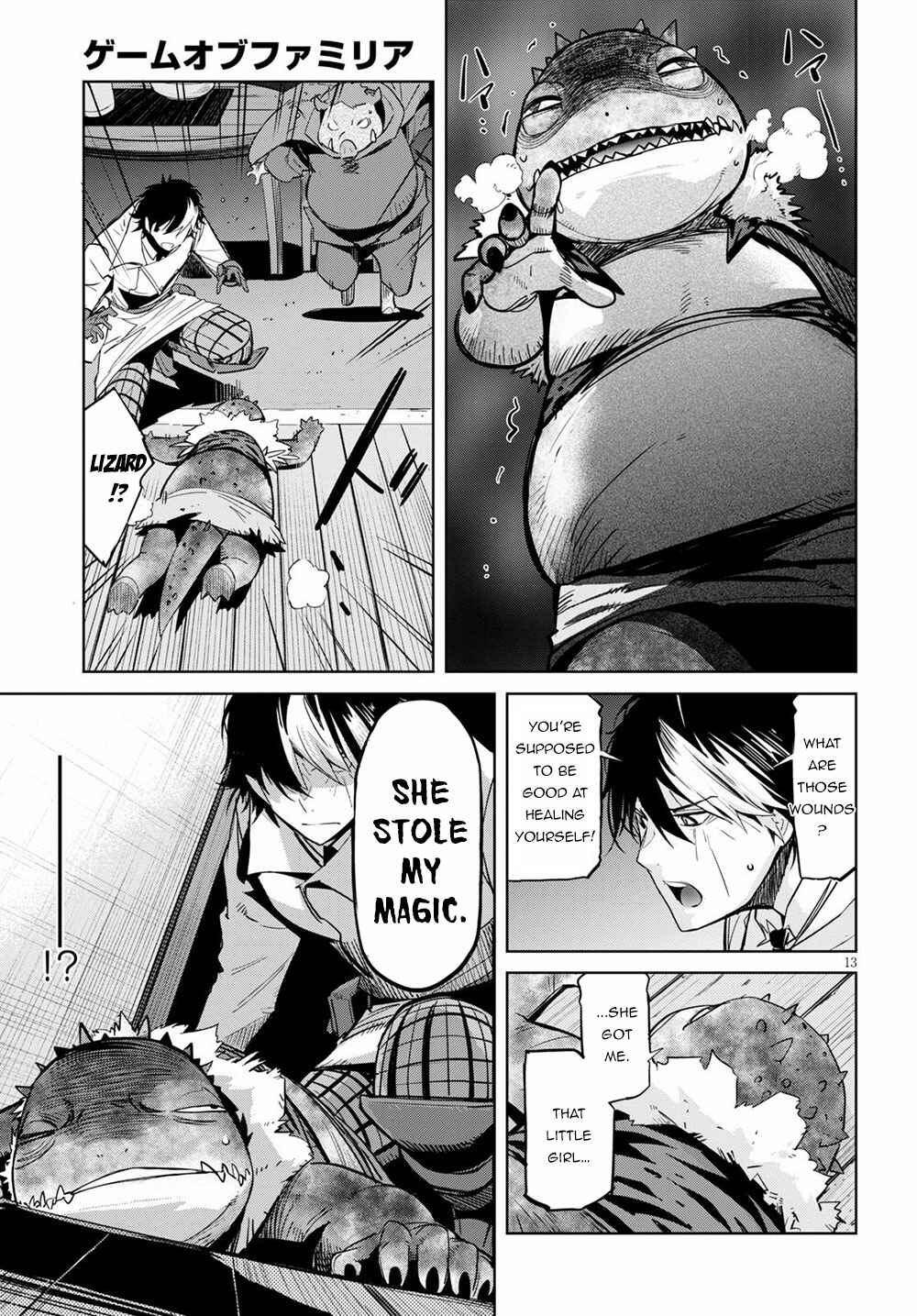 Game of Familia - Kazoku Senki Chapter 24 - Page 14