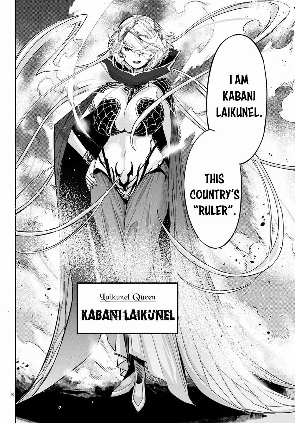 Game of Familia - Kazoku Senki Chapter 24 - Page 28