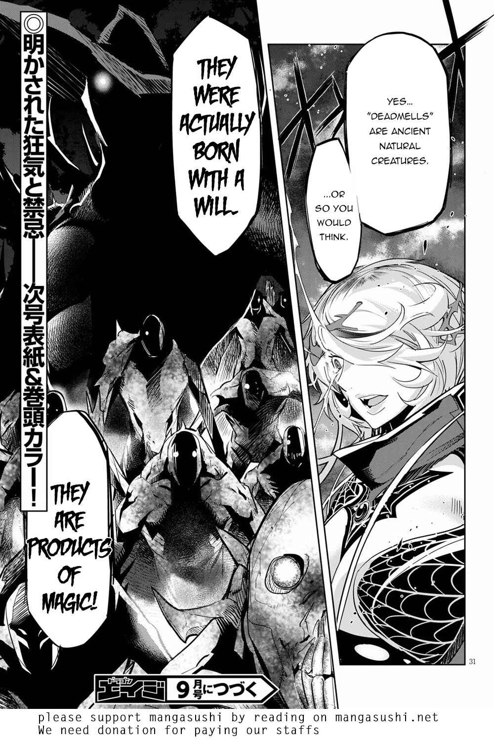 Game of Familia - Kazoku Senki Chapter 24 - Page 31