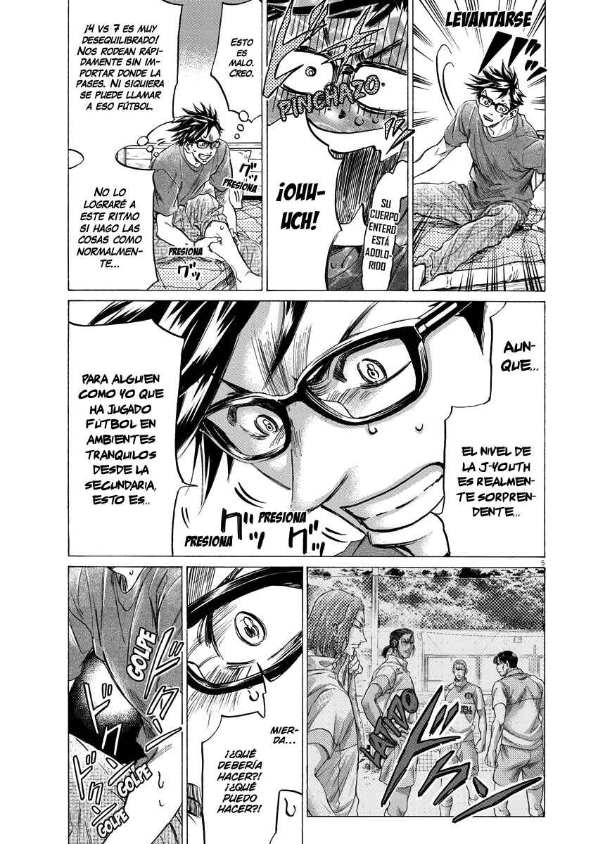 Ao Ashi Brotherfoot Chapter 4 - Page 6
